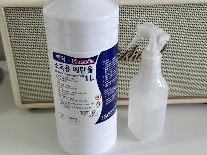 옷, 피부 네임펜, 유성매직 지우는법