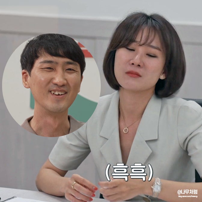 최초의 남편? <b>양나래 변호사</b>도 펑펑 울었다(ft. 이혼숙려캠프)