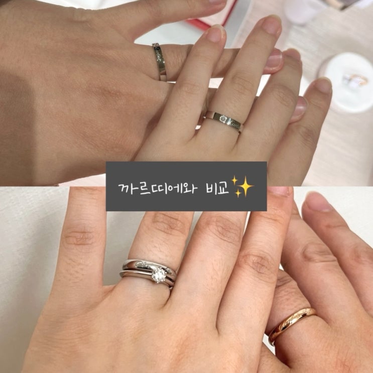  반클리프앤아펠 땅드레망 웨딩밴드 가격 | 2년 실착용 후기