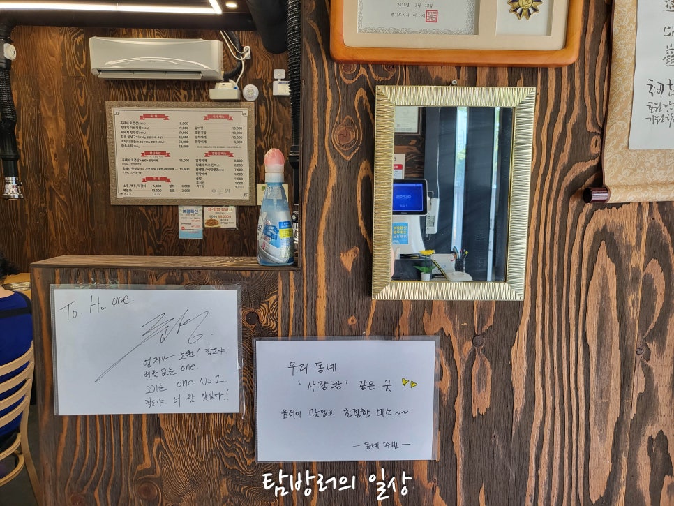 호원깜도야 사진 4