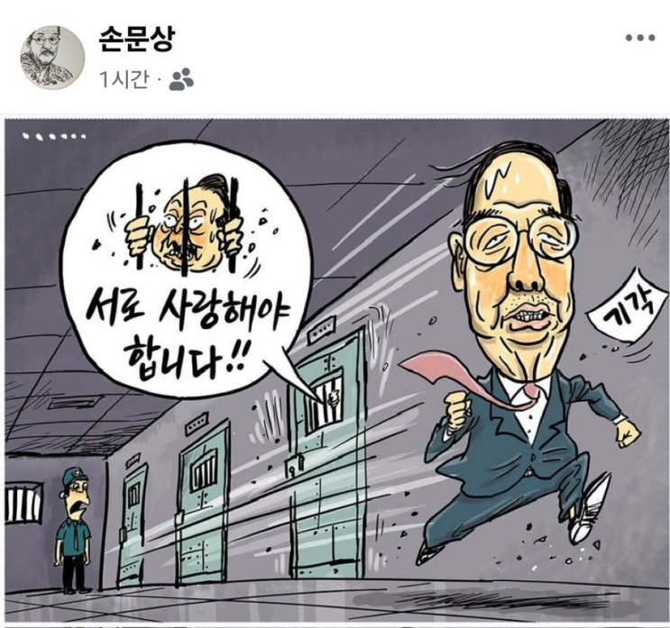 [공유] <b>내란</b>특검, <b>한덕수</b> 전 총리 불구속 <b>기소</b>…<b>내란 방조</b> 등 혐의