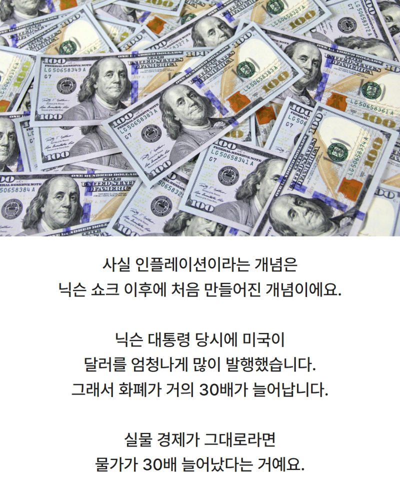 짬뽕값 20배 오른 이유, 비트코인 계속 오르는 이유와 같다? : 네이버 블로그