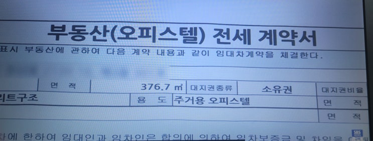  전세대출 규제 강화 '공시가격 126%룰' 적용.다가구 전세시장 혼란,판교.분당 임대 시장 영향은?