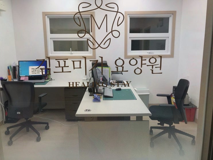 부모님을 위한 올바른 선택, 김포미가요양원 - 김포 요양원
