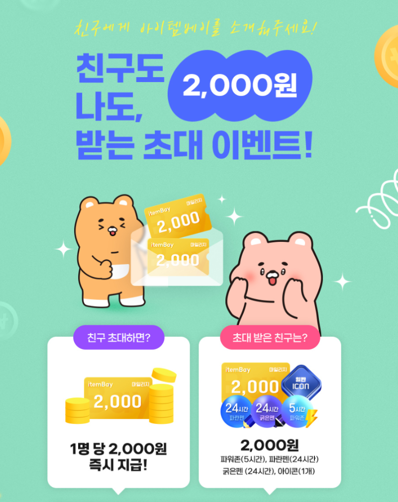 로스트아크 골드 시세 아이템베이에서 확인해보세요 : 네이버 블로그