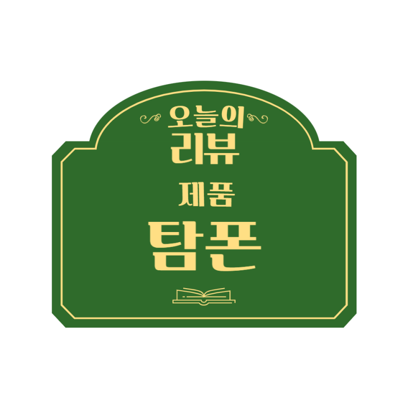 템포 내추럴코튼 탐폰 라이트, 탐폰 입문자에게 딱 맞는 새로운 사이즈