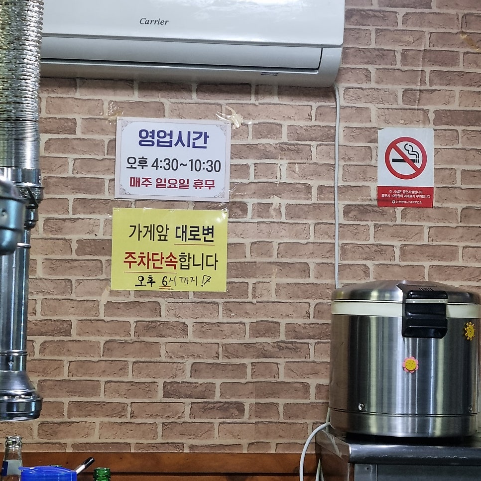 허가네생고기 사진 5
