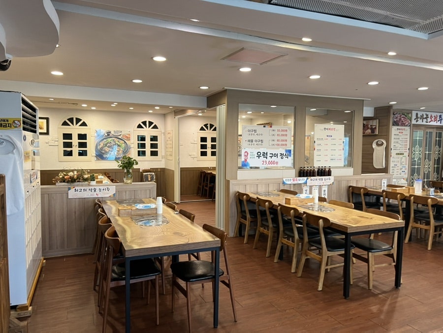 황제해신탕 사진 6