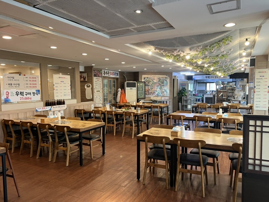 황제해신탕 사진 5