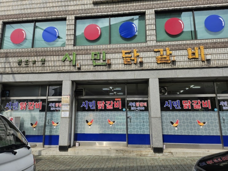  8월4주 점심기록 : 송파마천 안성 춘천 맛집 탐방기