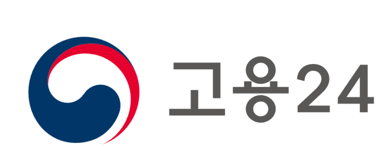 실업급여 1차 신청 방법 고용24 구직 신청 평택고용복지센터