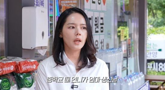  '43세' 한가인, 중학생 시절 '우동집 알바' 이유…"모아둔 돈이 없어서" (자유부인)