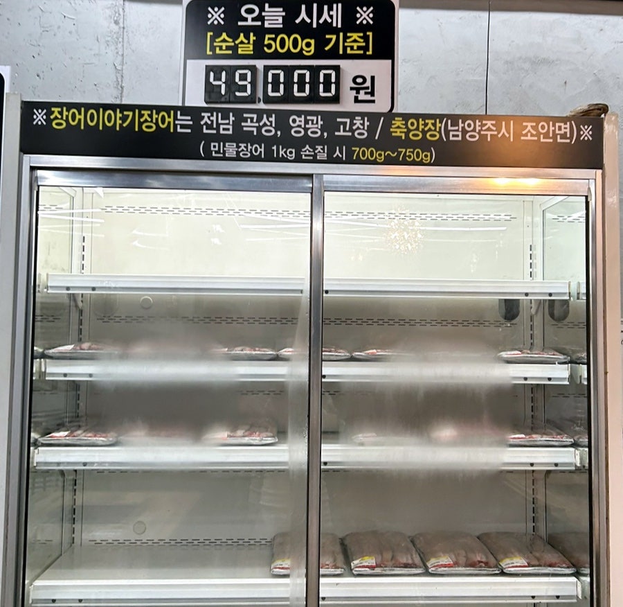 장어이야기1990 사진 6