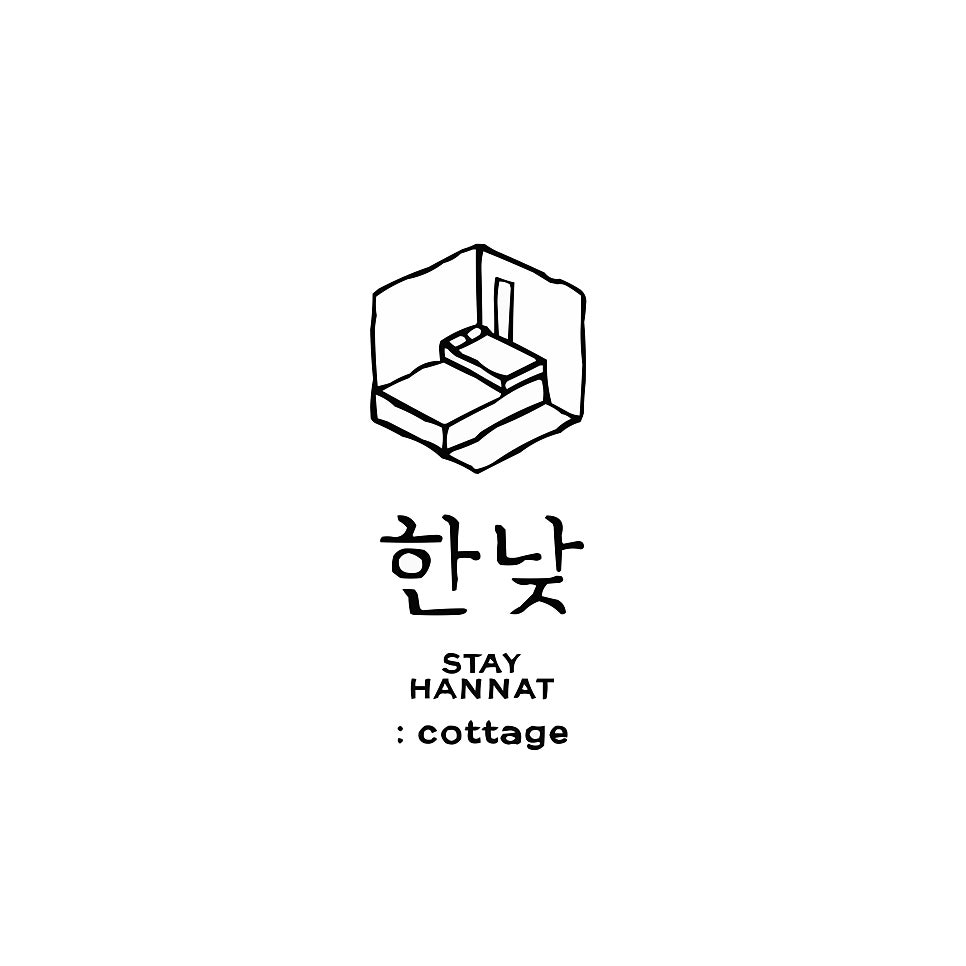 한낮 코티지 사진 1