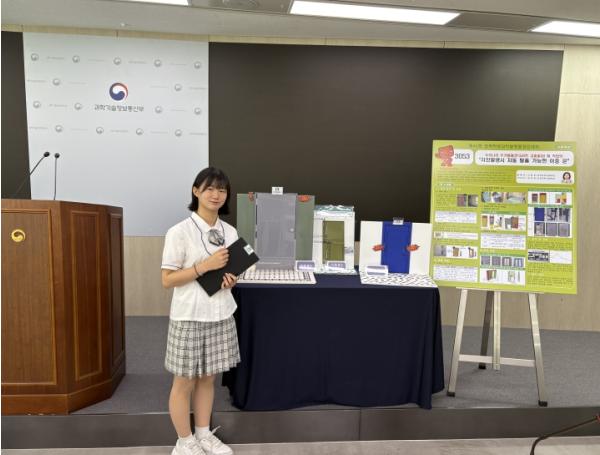  ‘제46회 전국학생과학발명품경진대회’서 인천대표 18명 대통령상 포함 전원 수상