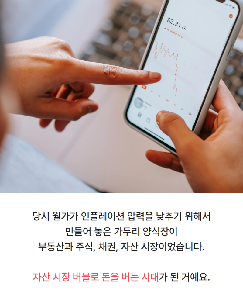 짬뽕값 20배 오른 이유, 비트코인 계속 오르는 이유와 같다? : 네이버 블로그