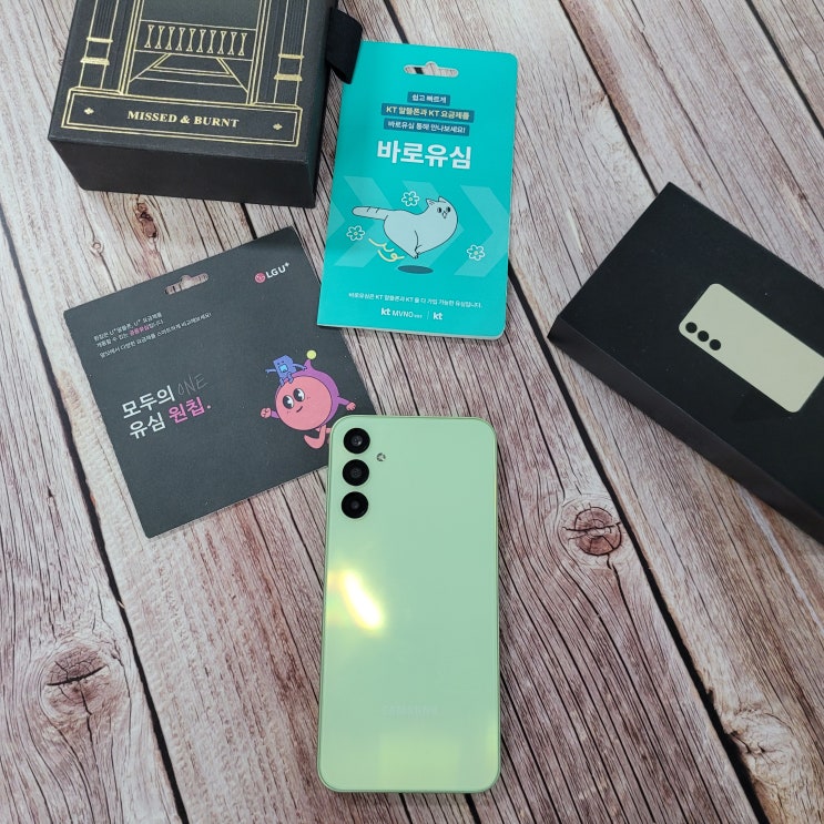  N텔레콤 요금제 선불폰 개통 방법