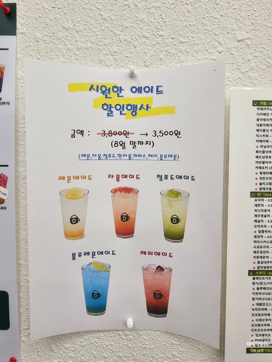 달래커피 운남삼성점 사진 3