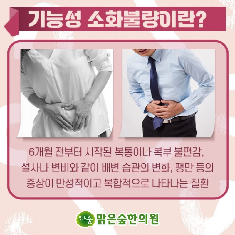 인동한의원 사진 3