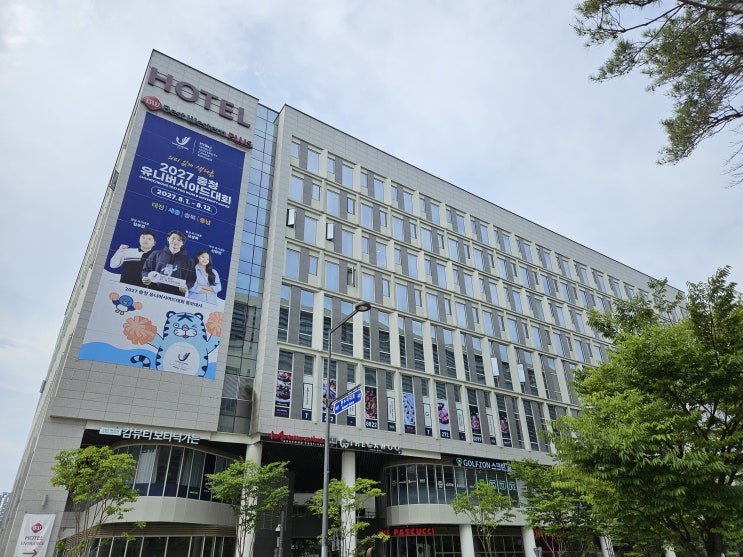  세종시 호텔 베스트웨스턴 플러스 호텔세종 국내 호캉스 추천
