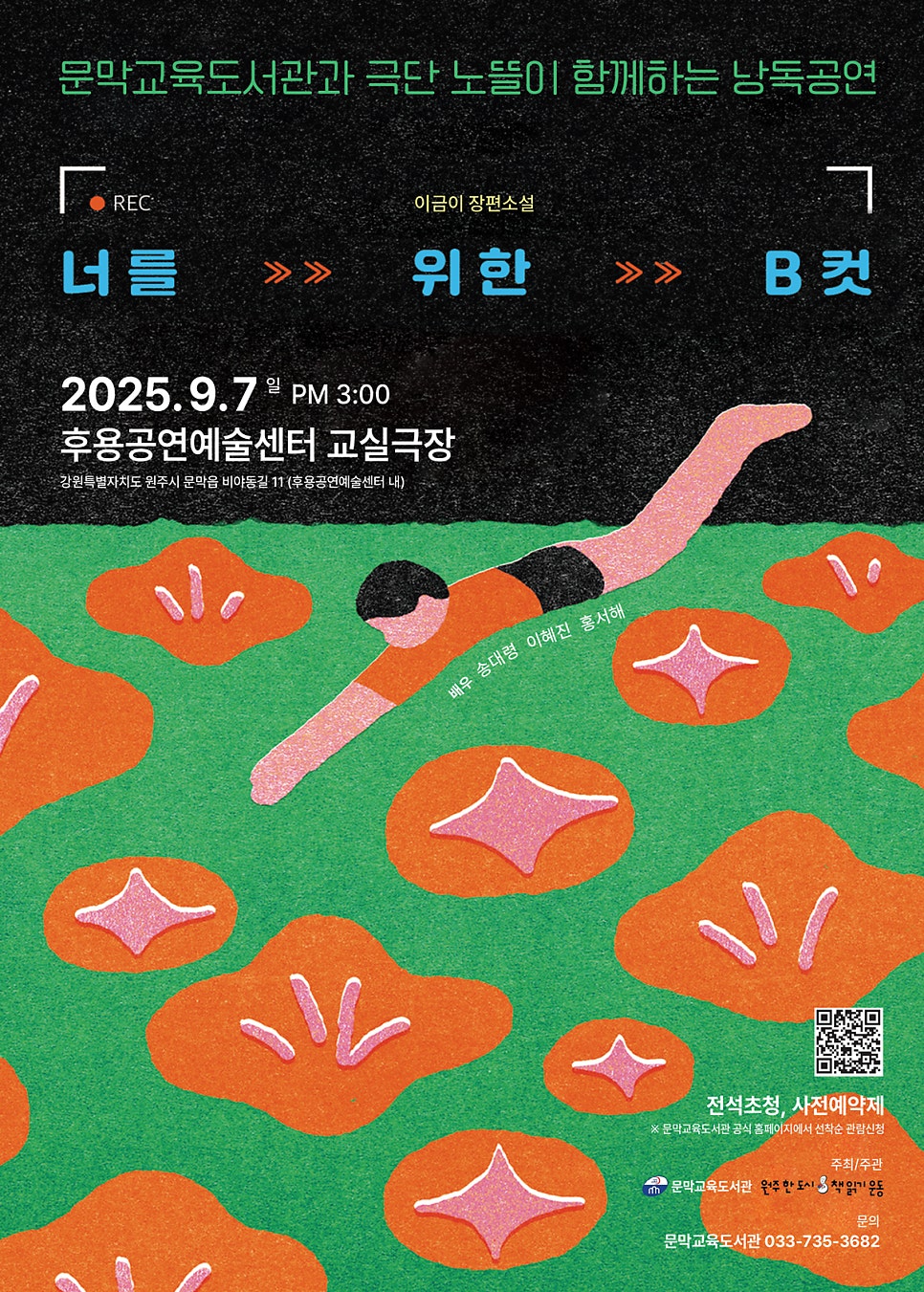 후용공연예술센터 사진 1
