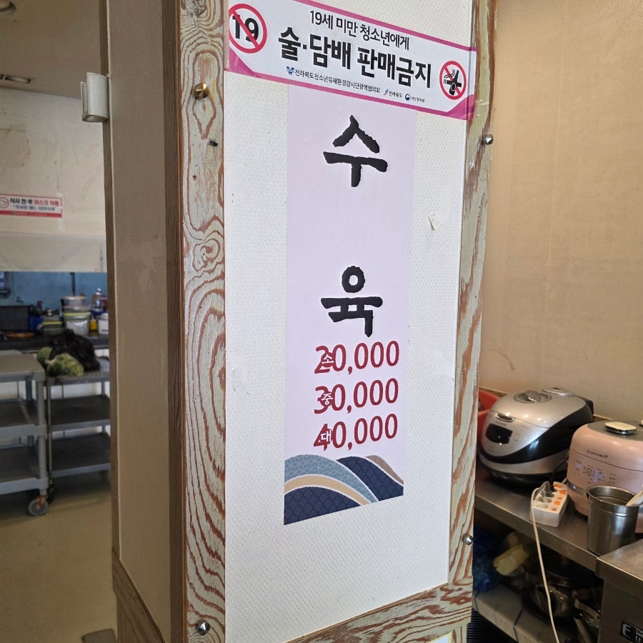 도야 사진 5
