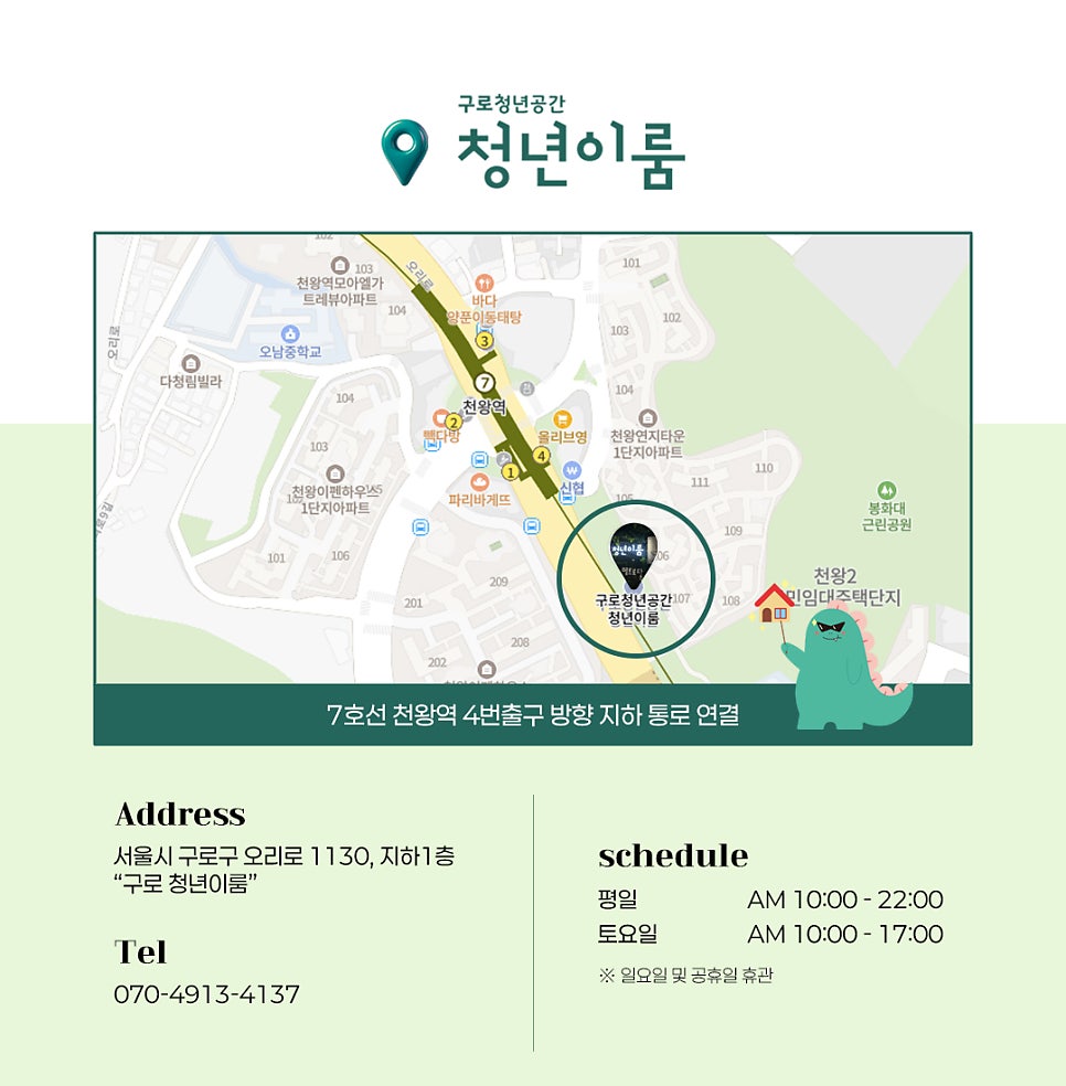 연희김밥 천왕점 사진 2
