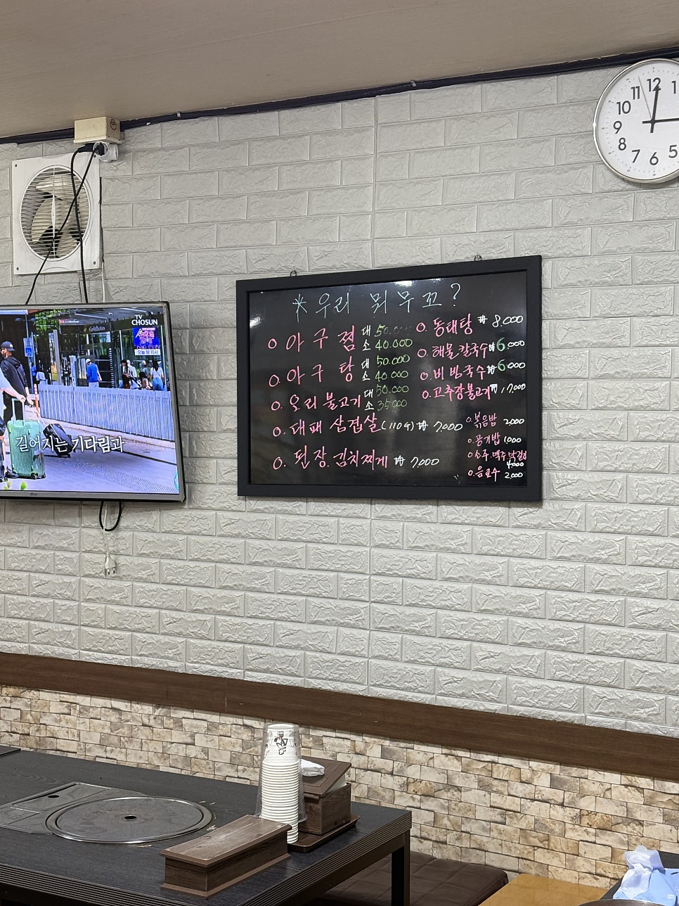 양푼이드럼아저씨 사진 6