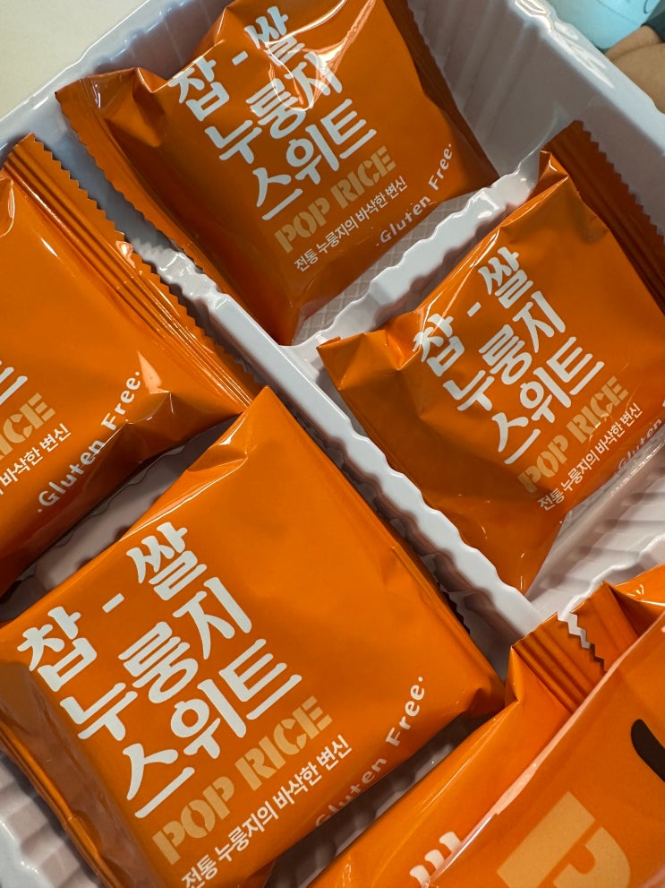  편의점 신상 과자 추천 찹쌀누룽지