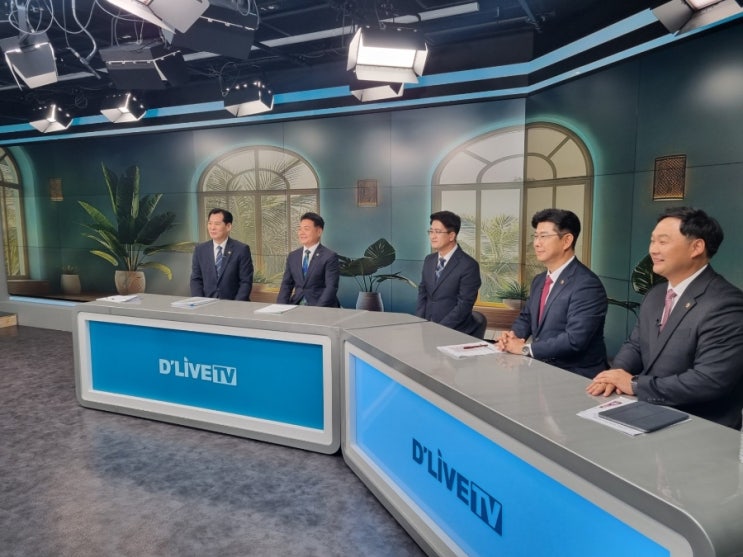  딜라이브 TV 토론회 녹화