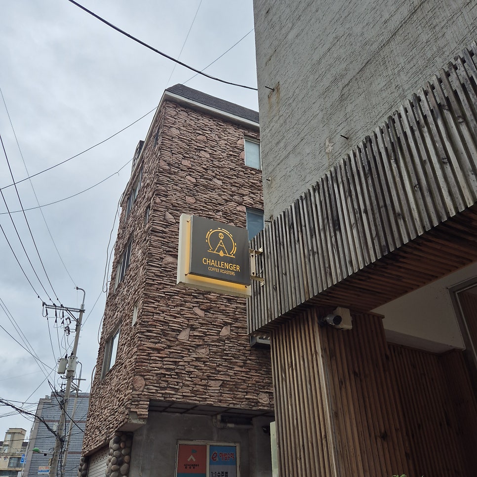 챌린저커피로스터즈 사진 2