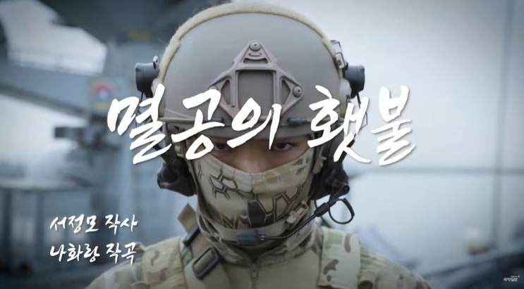   논란 속 진실, '멸공' 뜻과 역사적 배경 완벽 분석