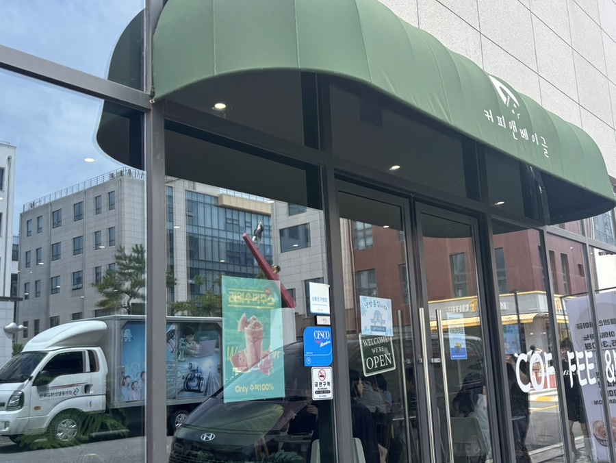 커피앤베이글 사진 1