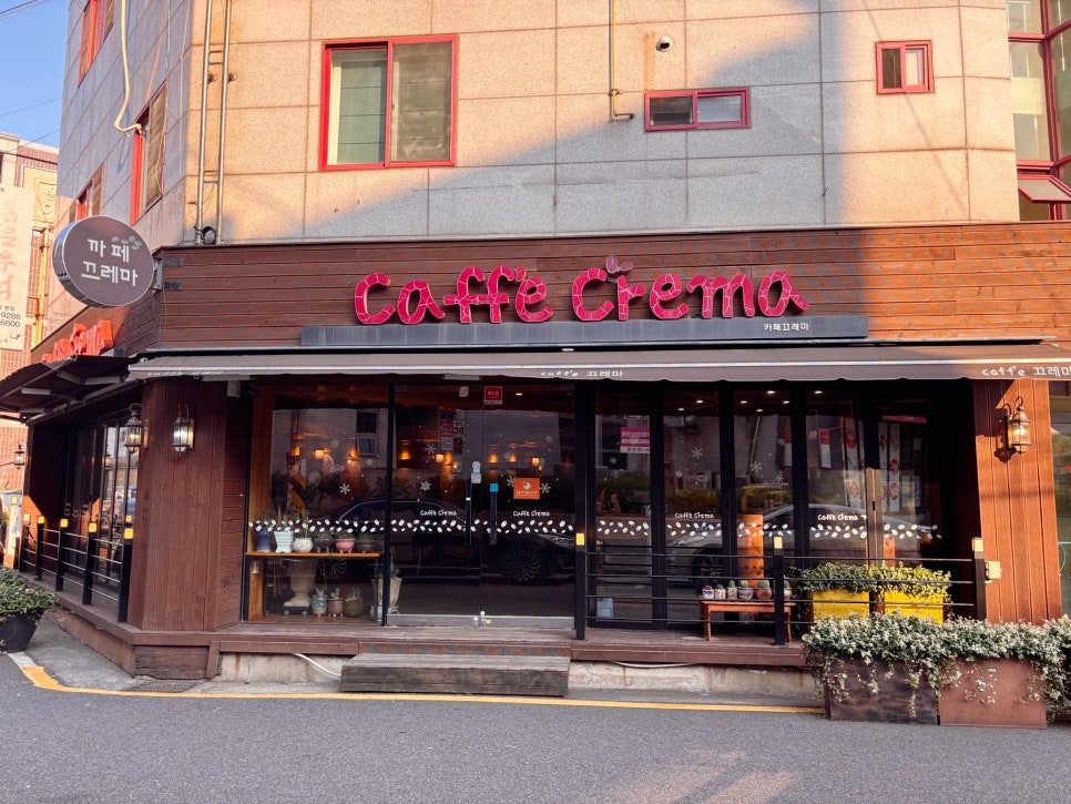 카페끄레마 사진 2