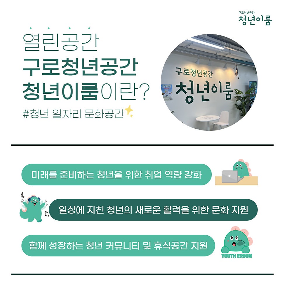 연희김밥 천왕점 사진 1