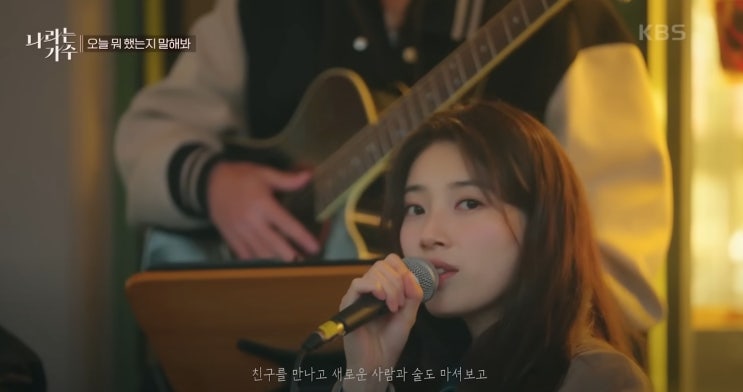 <b>수지 결혼설 법적대응</b>에 내로남불 비판이유