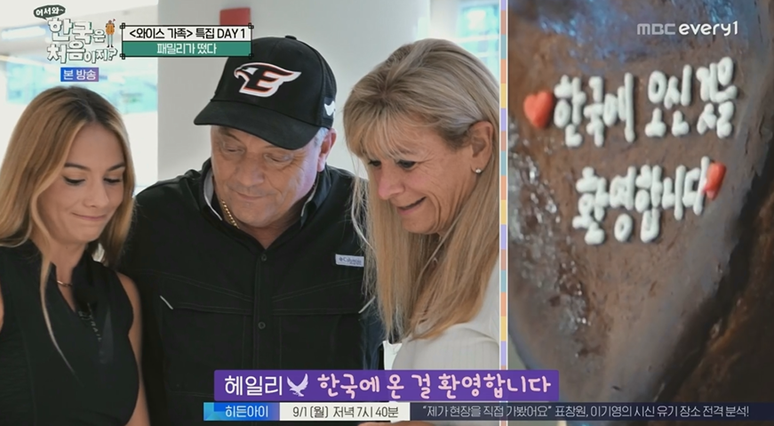 BBQ 압구정신구점 사진 6
