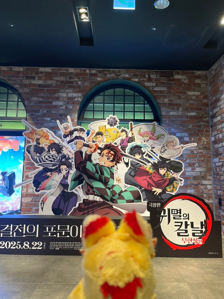  귀멸의 칼날 무한성편 포토존 3곳 + 용산 CGV 콜라보카페 후기 | 덕후 필수 코스