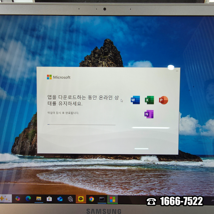  은평구 불광동 컴퓨터수리 삼성 노트북 오피스, 한글 설치 주말 출장 해결