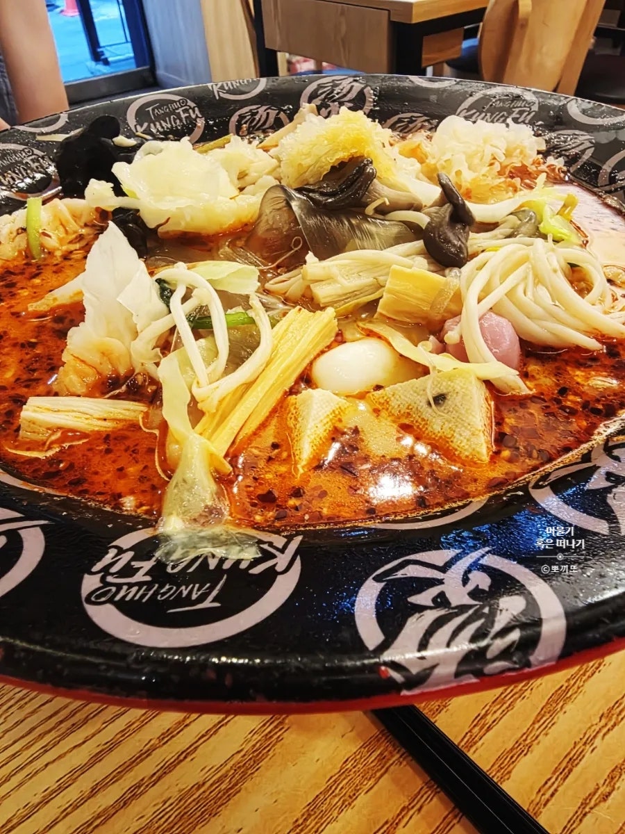 탕화쿵푸마라탕 성남점 사진 1