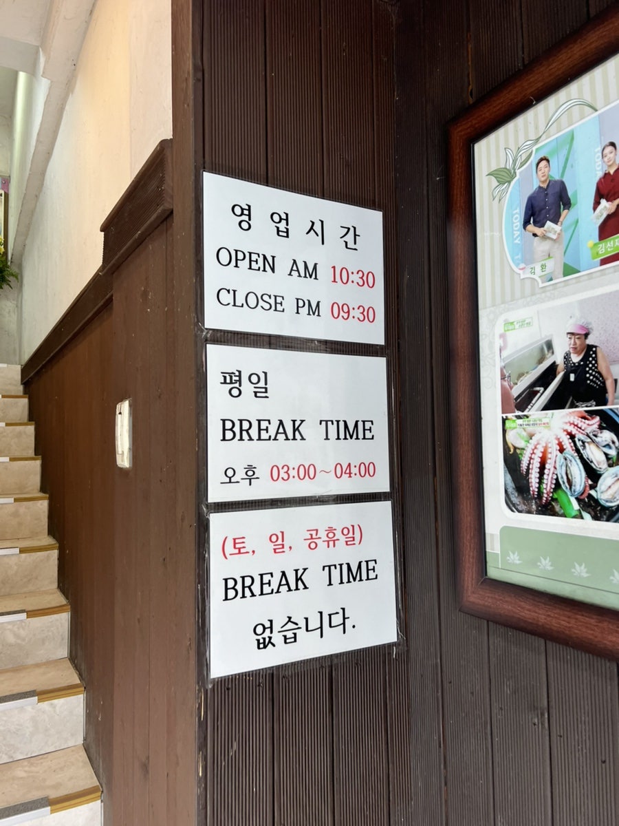 황제해신탕 사진 2