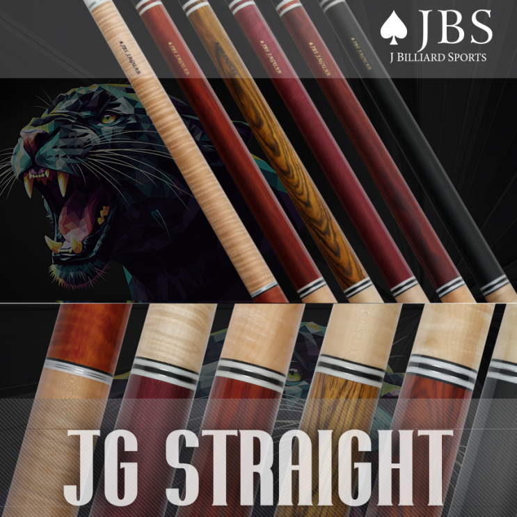  코트 위의 포식자, 당신의 본능을 깨워라! JBS 재규어(Jaguar) 스트레이트 큐