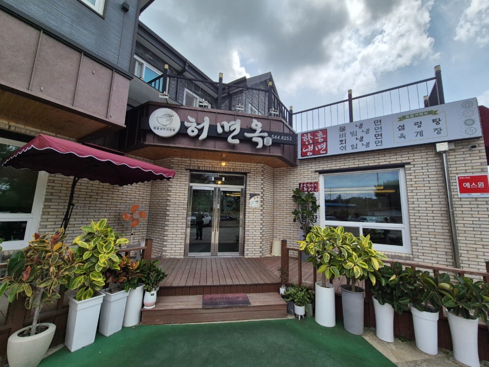 허면옥 사진 1