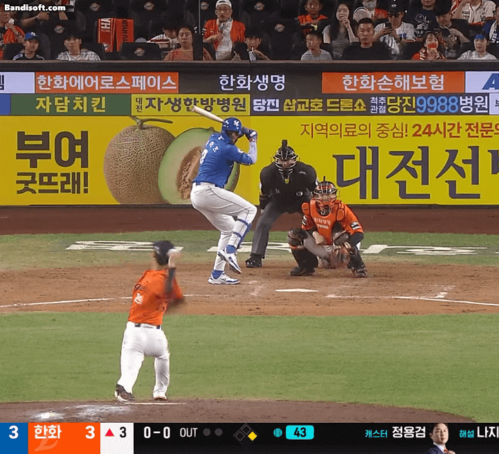 팀을 5위로 이끈 <b>디아즈</b>의 시즌 43호 홈런+불펜 잡담