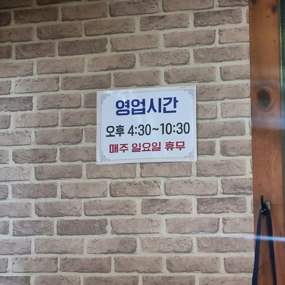 허가네생고기 사진 4