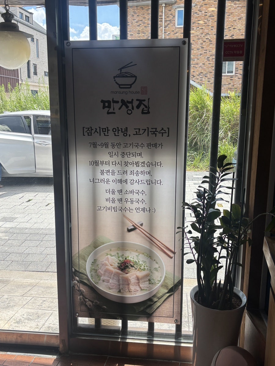 만성집 사진 6