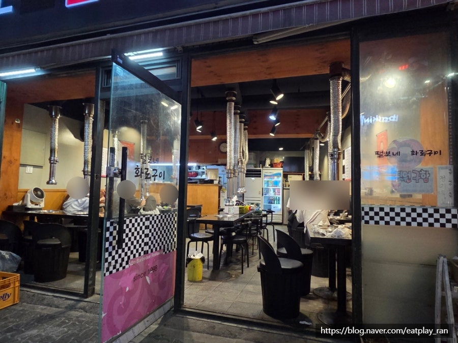 털보네참숯화로구이 사진 2