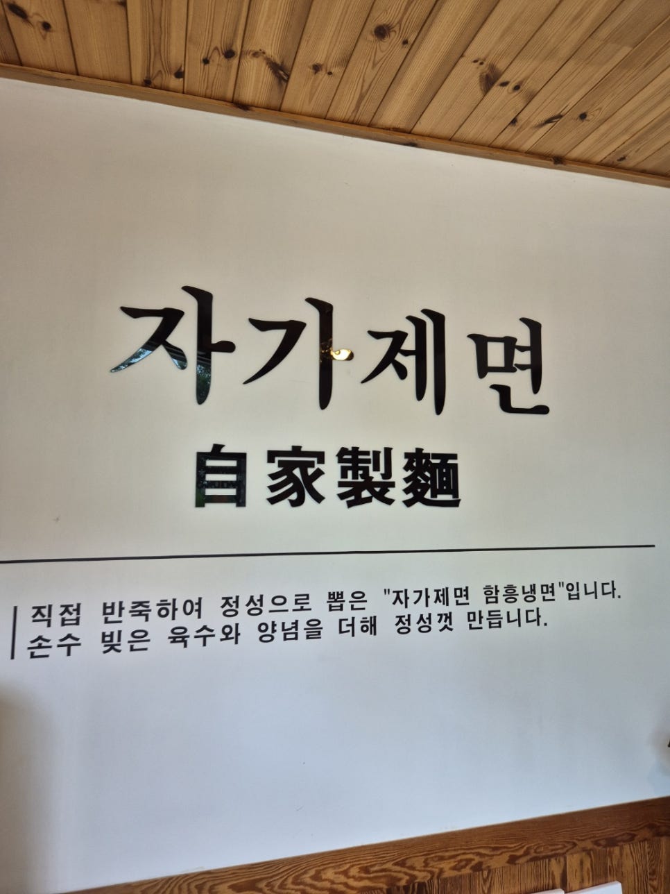 허면옥 사진 2
