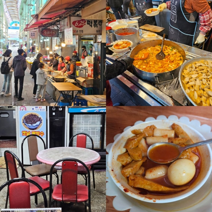  마산 떡볶이 맛집 창동 부림시장 625떡볶이