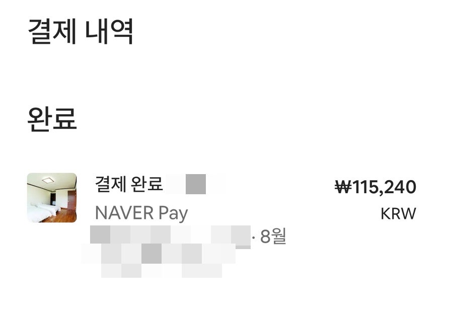 헤브론힐리조트 사진 1